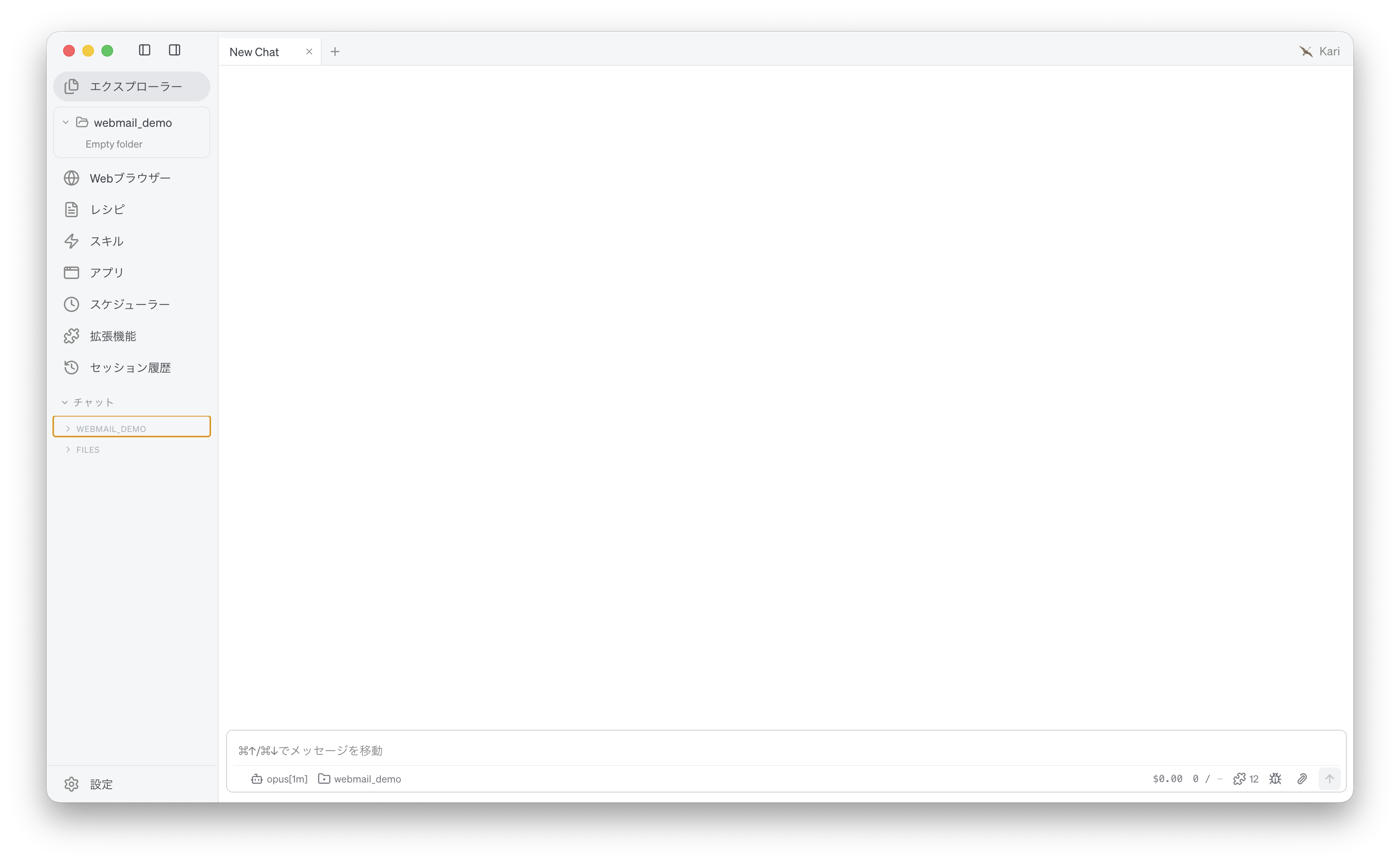 ソースコードの出力先フォルダーをエクスプローラーで開く