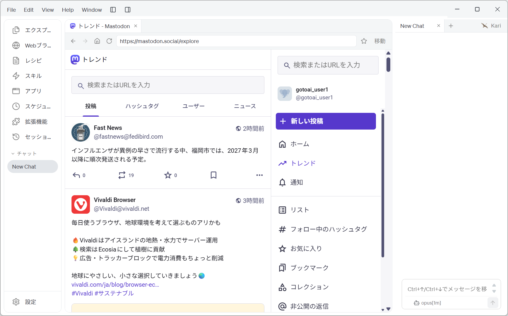 Signed in to mastodon.social