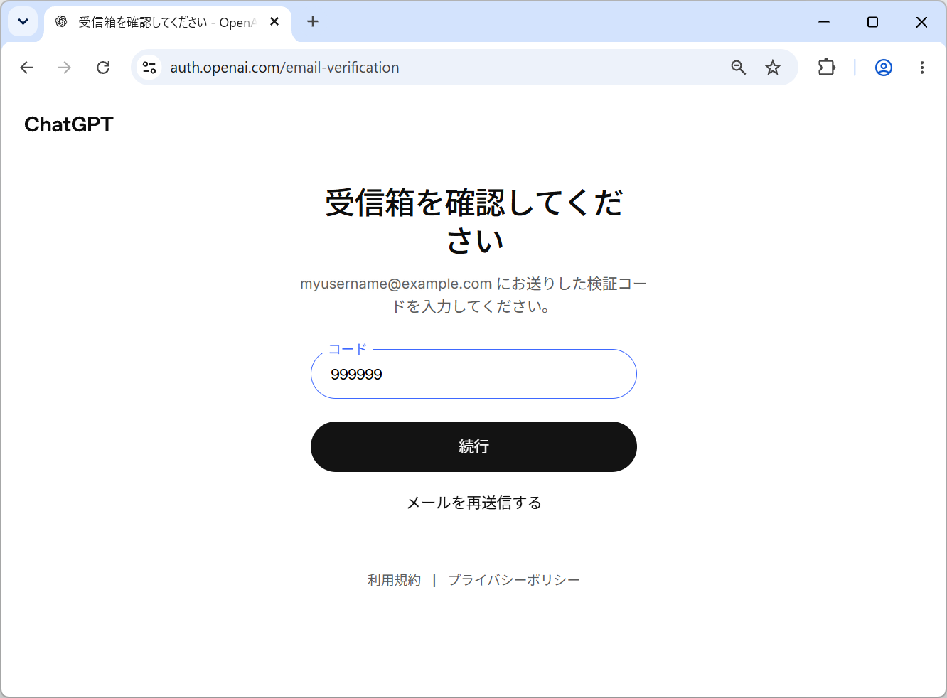 Authenticating in the browser
