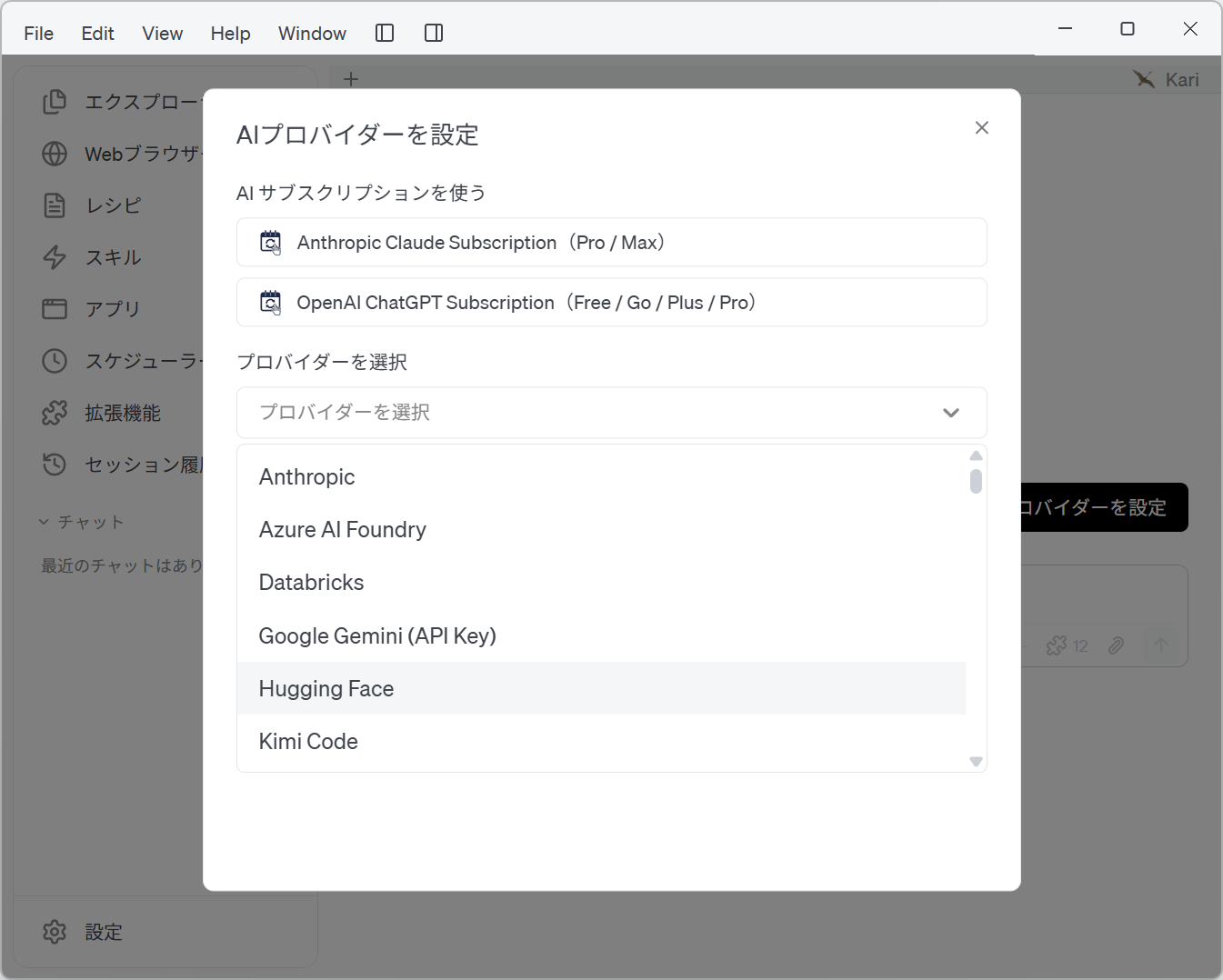 The list of providers