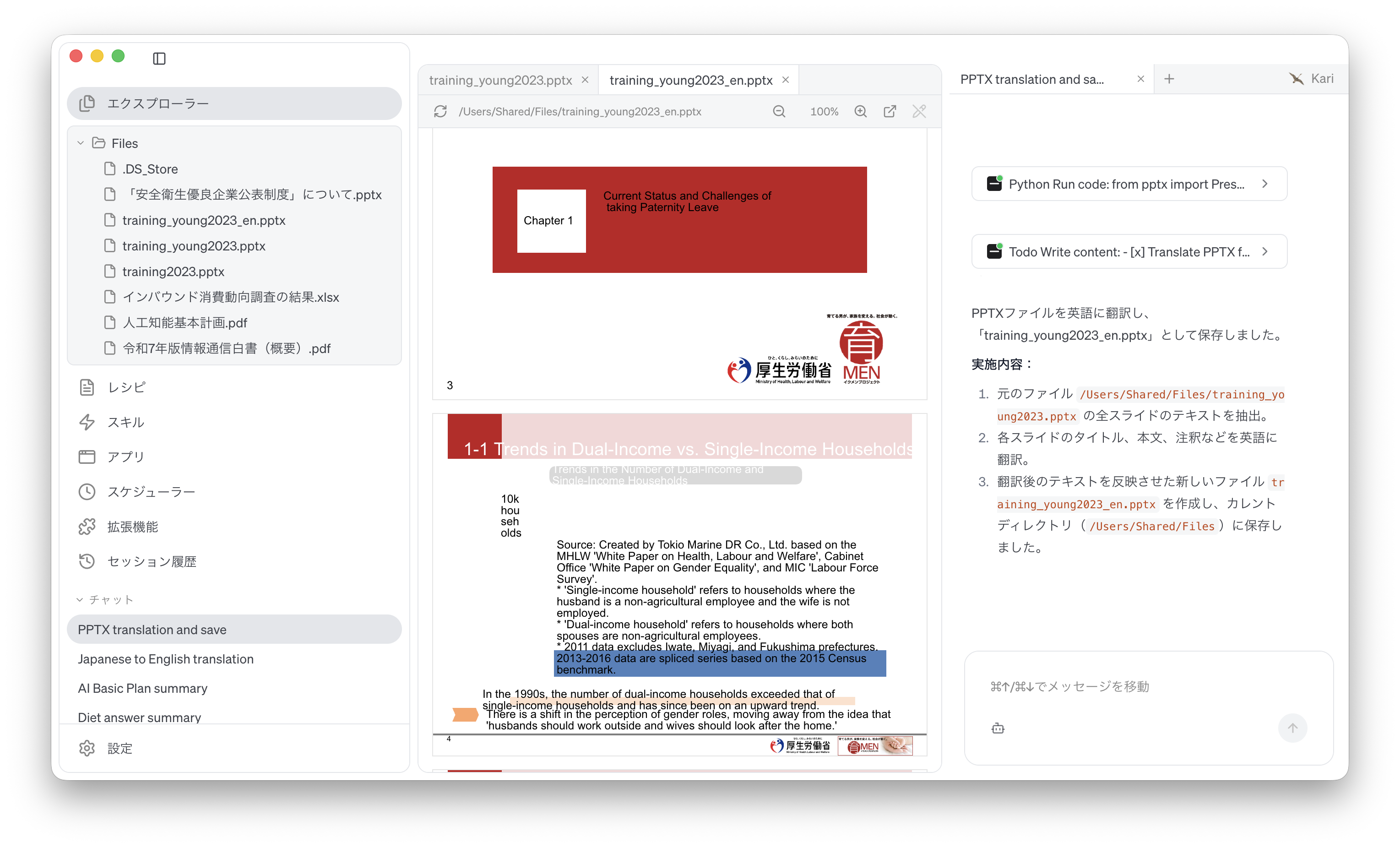 Reviewing the translated PPTX file